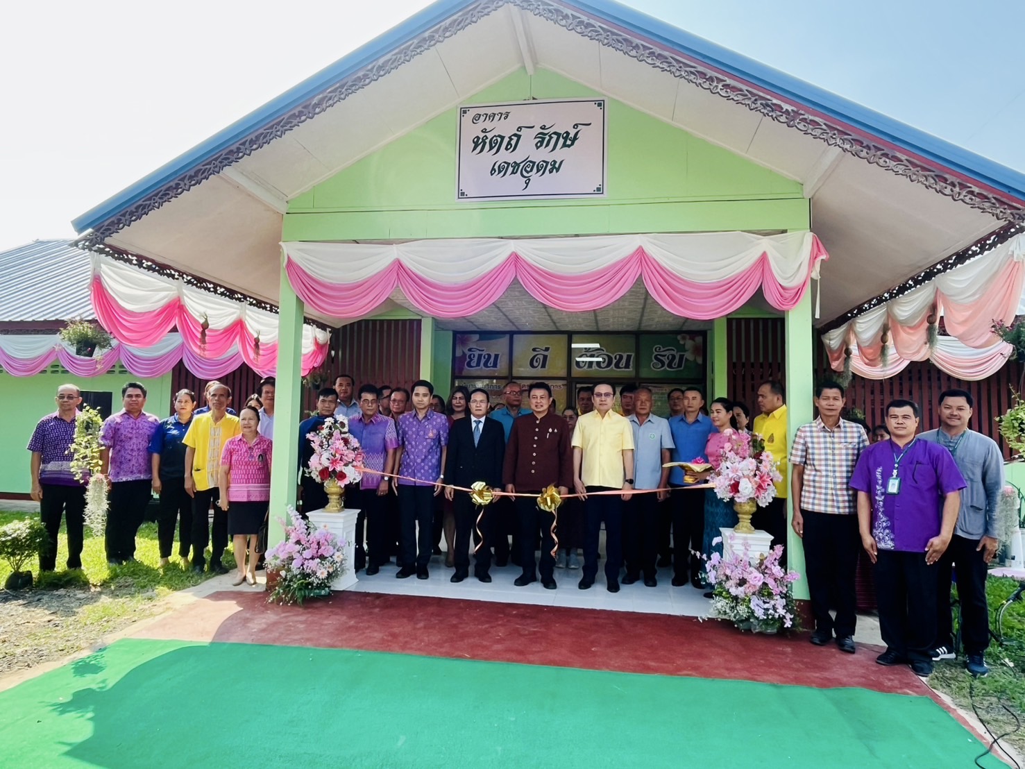 เปิดอาคารแพทย์แผนไทย สำนักงานสาธารณสุขอำเภอเดชอุดม  (อาคารหัตถ์ รักษ์ เดชอุดม)